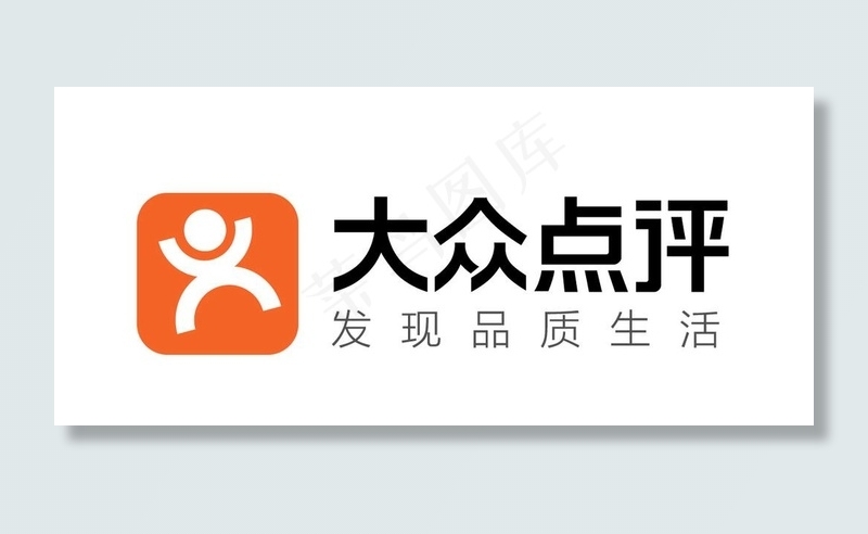 大众点评LOGO自扣图片ai矢量模版下载