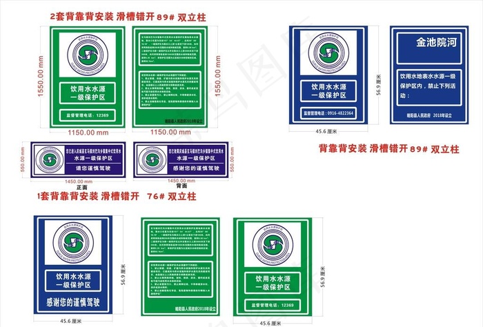 饮水工程图片cdr矢量模版下载