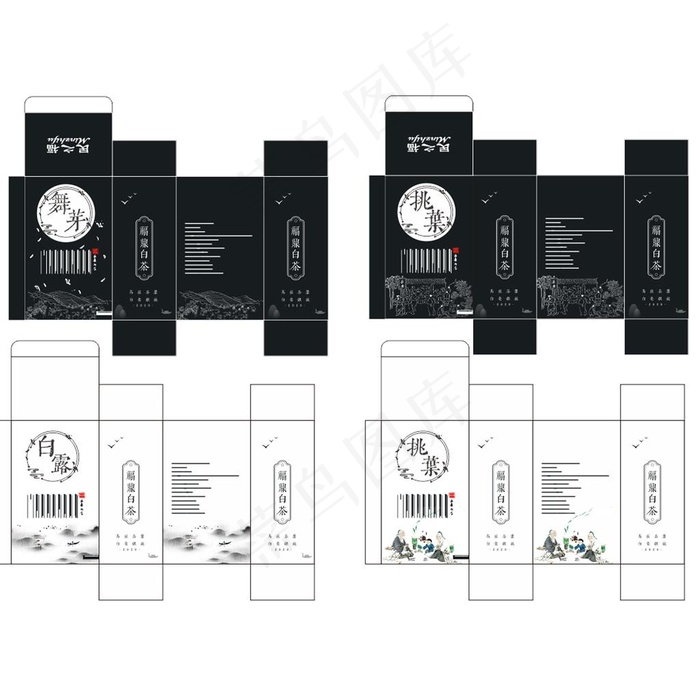 茶叶包装设计图片
