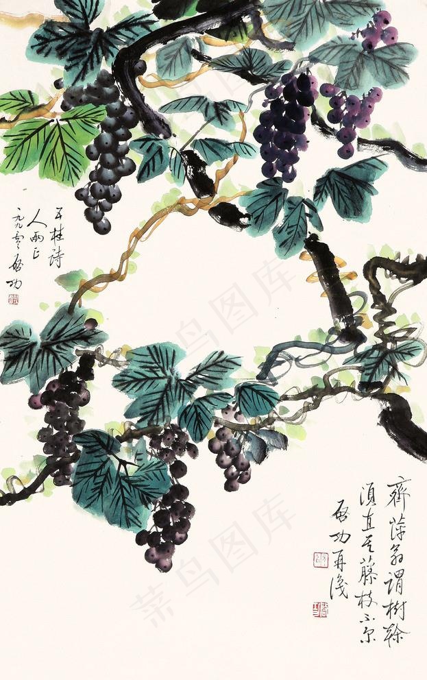 启功国画图片