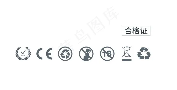 包装标识图片ai矢量模版下载
