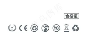 包装标识图片