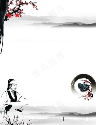 中医中药养生背景图片