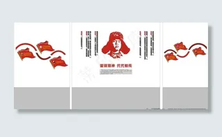 道德模范人物图片