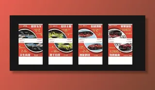 广汽丰田车顶牌图片