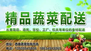 蔬菜图片