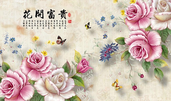 花藤 蝴蝶 花开富贵 背景墙图片(9071X5669(DPI:72))psd模版下载