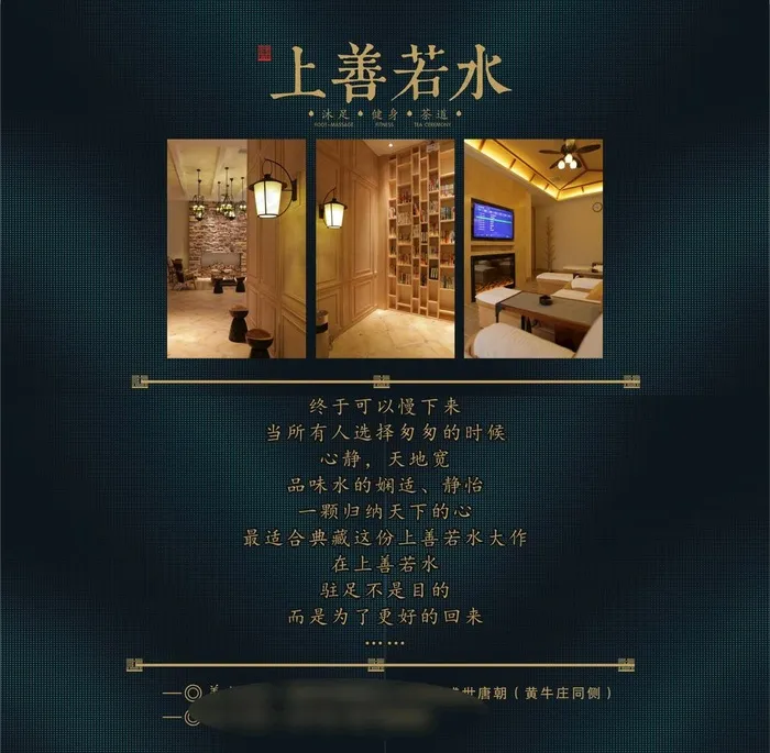 创意海报设计图片(283X286)cdr矢量模版下载