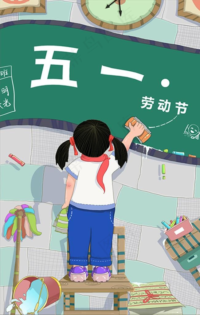 温馨学校五一劳动节打扫卫生插画图片