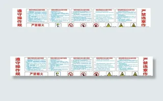钢筋加工棚  操作规程图片