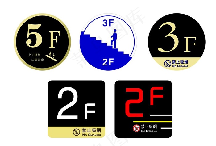 楼牌图片psd模版下载