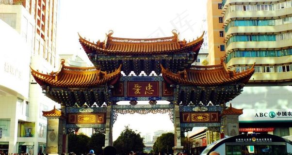 昆明 步行街 忠爱坊图片