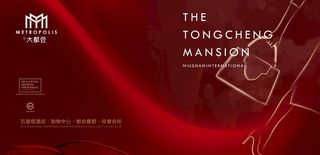 红色地产海报图片