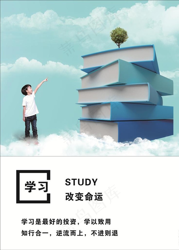 创意企业文化图片cdr矢量模版下载