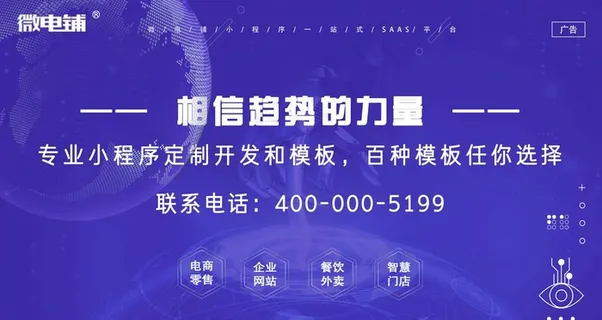 微信小程序图片