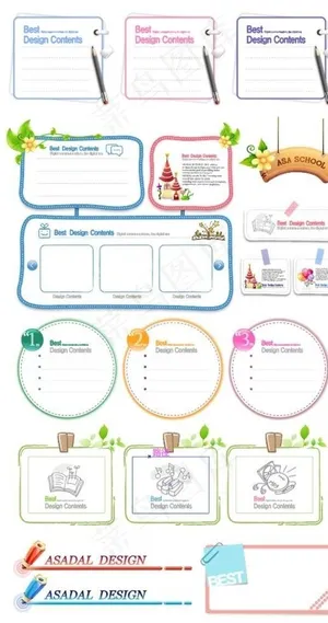 适量标题框图片