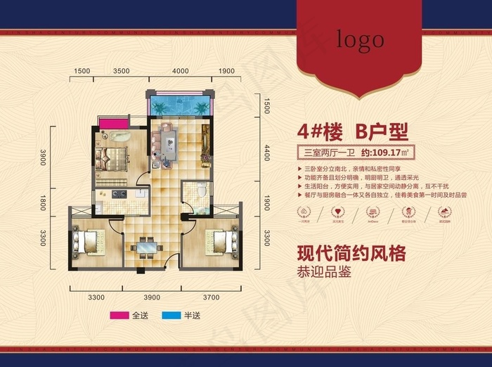 户型展板图片cdr矢量模版下载