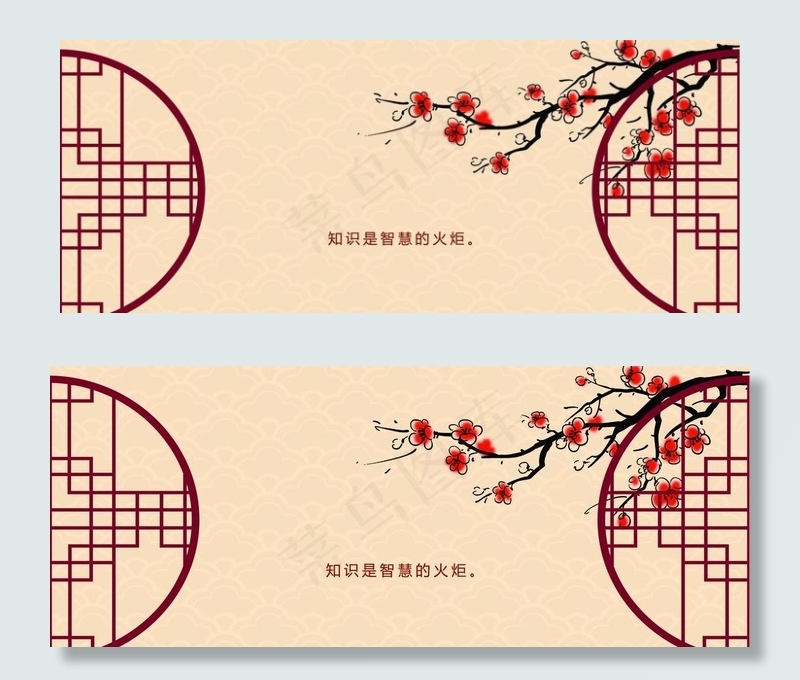 校园  边框  抽象  名言图片