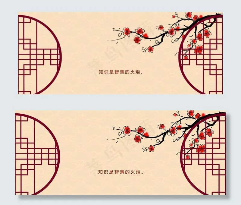 校园  边框  抽象  名言图片(8740X3780(DPI:300))psd模版下载