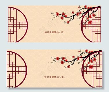 校园  边框  抽象  名言图片