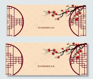 校园  边框  抽象  名言图片