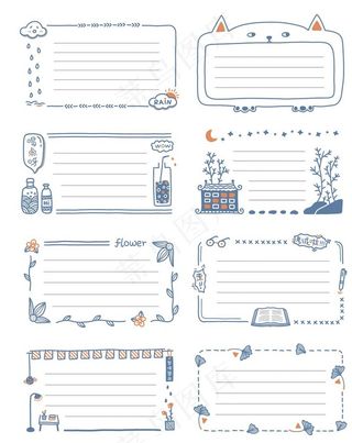 装饰对话框可爱简笔画边框图片