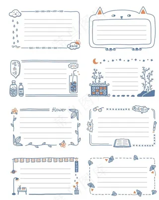 装饰对话框可爱简笔画边框图片