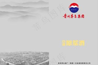 茅台酒 茅台飞天图片