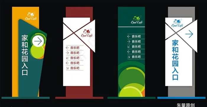 户外立牌指示牌图片cdr矢量模版下载