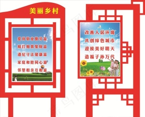 铁艺牌图片