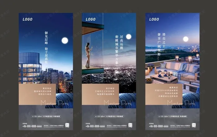高层系列图片ai矢量模版下载