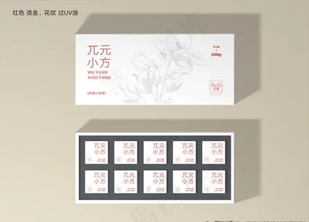 茶叶包装样机图片