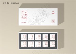 茶叶包装样机图片