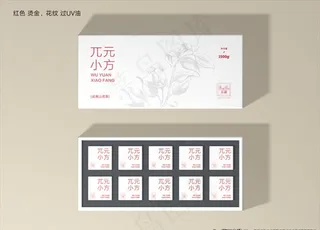 茶叶包装样机图片