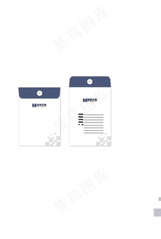 信封 档案袋 大信封图片