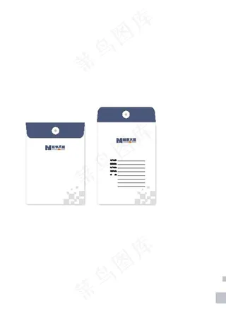 信封 档案袋 大信封图片