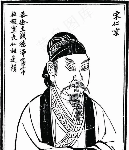 中国历史人物 宋仁宗图片eps,ai矢量模版下载