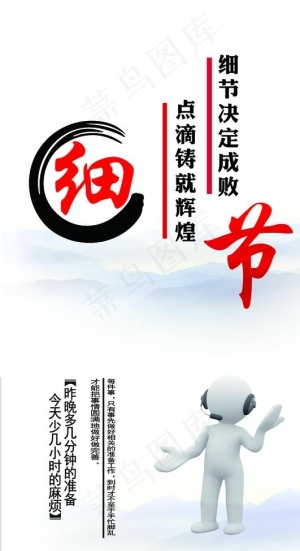 细节图片