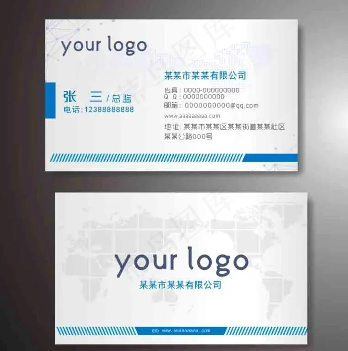 商务科技名片图片cdr矢量模版下载