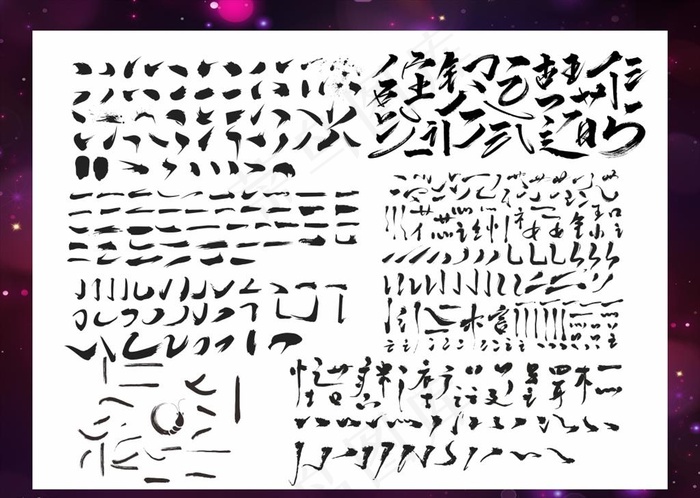 笔刷图片cdr矢量模版下载