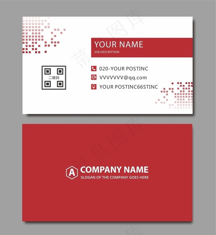 红色名片图片