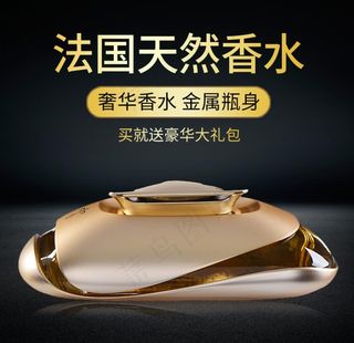 车载摆件汽车香水主图直通车图片