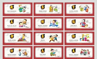 校园文化围挡图片