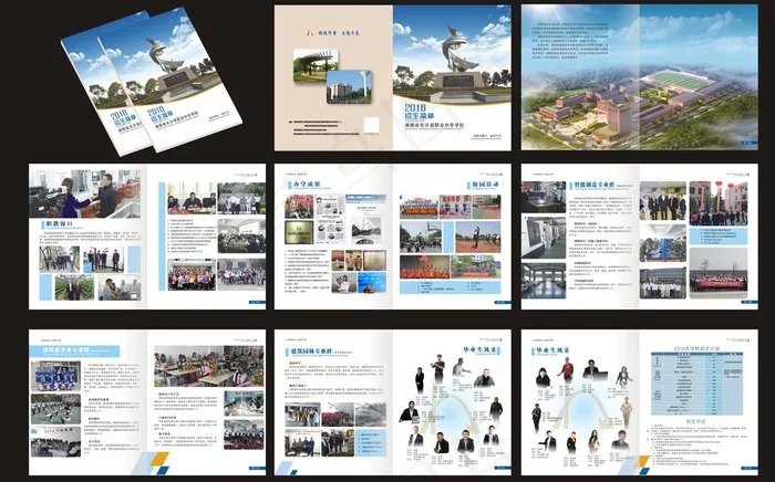 2016招生简章图片(2000X800)cdr矢量模版下载