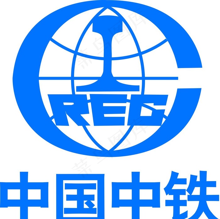 中国中铁图片cdr矢量模版下载