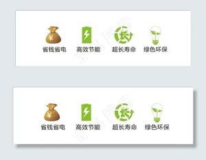 绿色环保图片