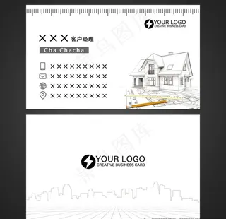 建筑设计名片图片