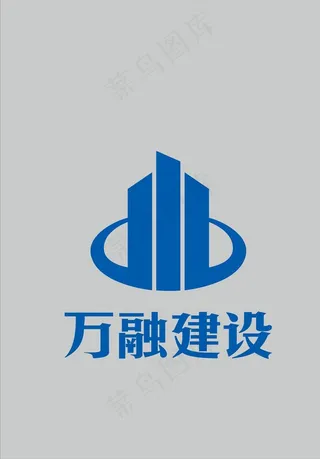 万融建设logo图片