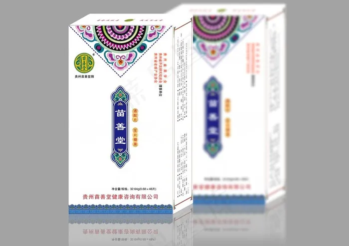 通酸片图片ai矢量模版下载