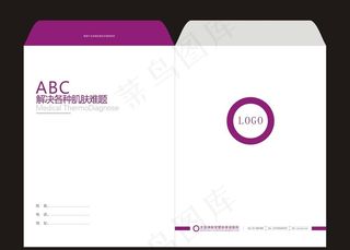 医院VI 档案袋图片